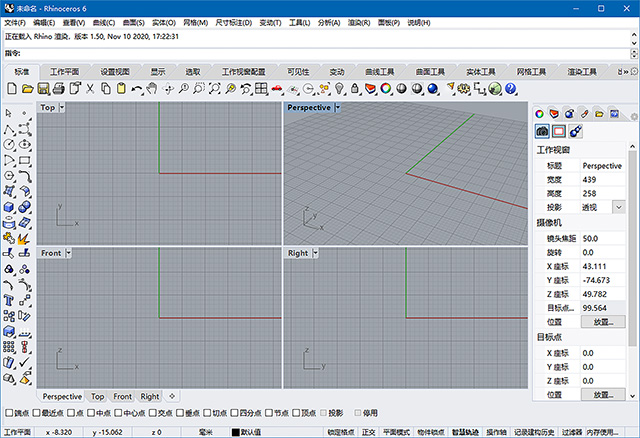 rhino6犀牛中文版