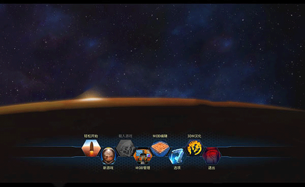 火星求生中文版