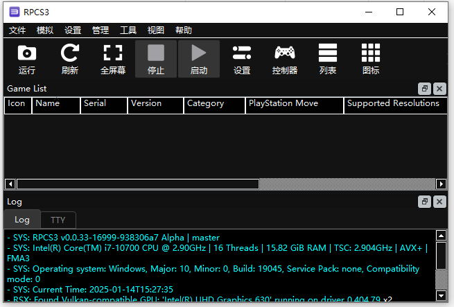 rpcs3模拟器汉化版