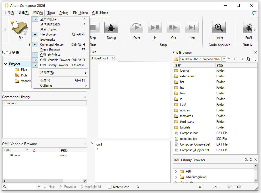 Altair Compose 2026免费版