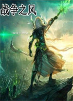 骑马与砍杀战争之风新纪元mod