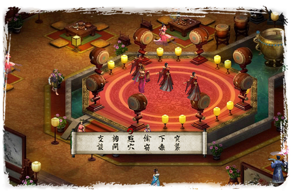 金庸群侠传5中文版