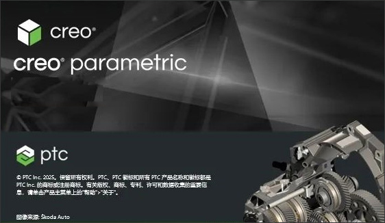 ptc creo 12中文版