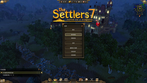 工人物语7中文版