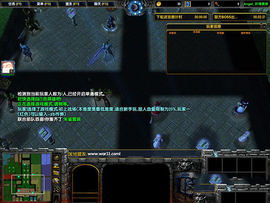 无双再临V1.0无CD无限蓝P闪版