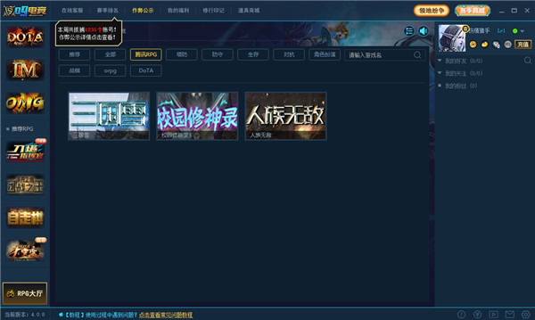 09电竞对战平台