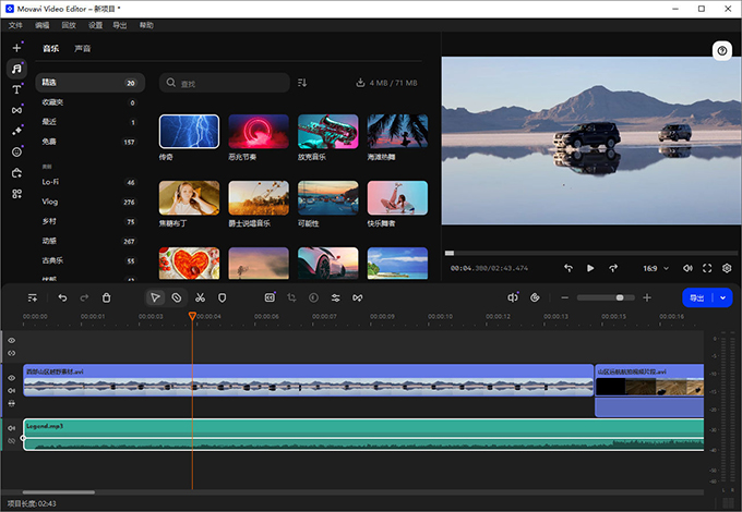 movavi video editor plus 2025