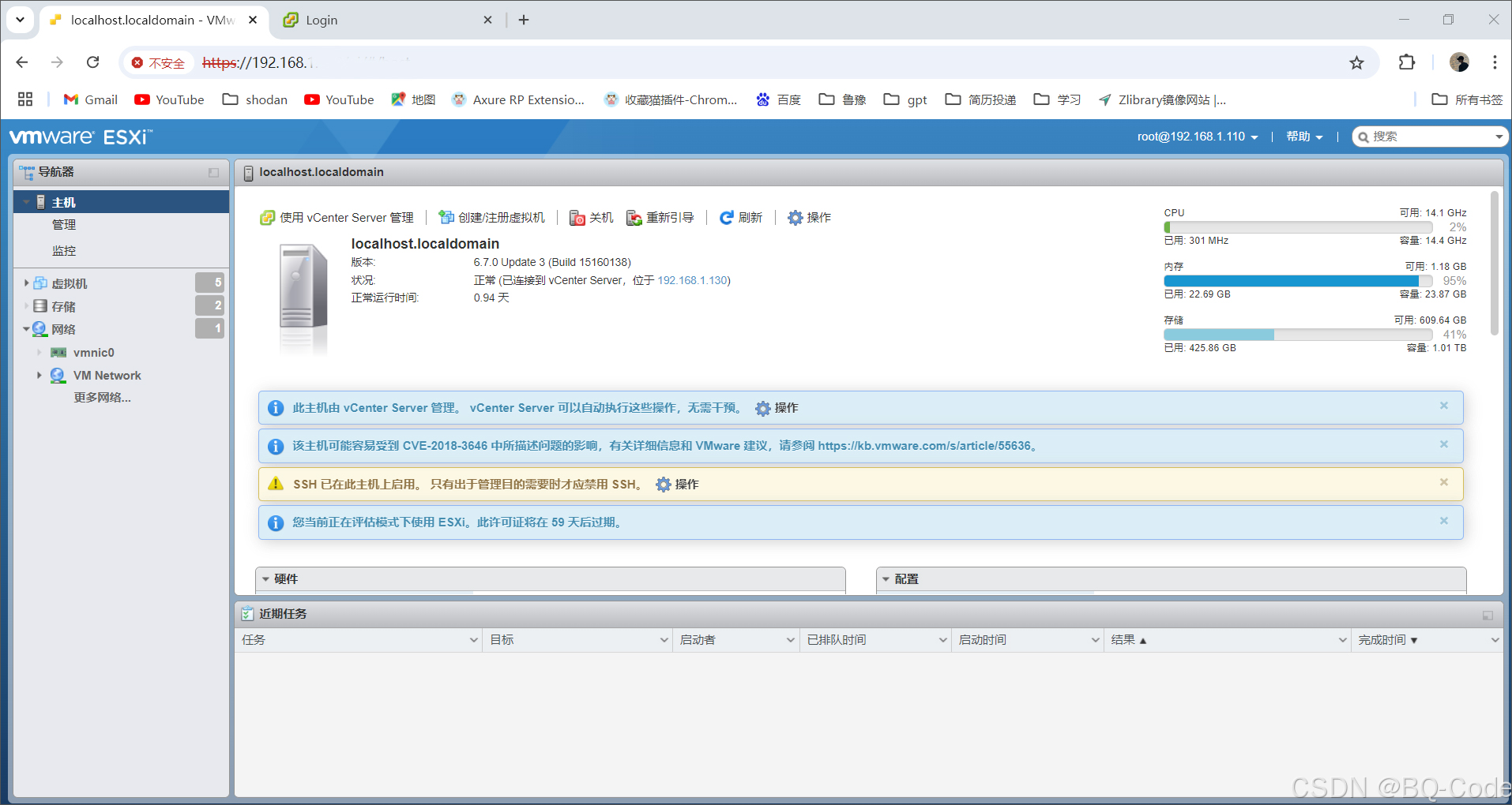 vmware vsphere hypervisor esxi 6.7