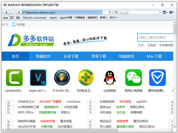 Safari浏览器Window版