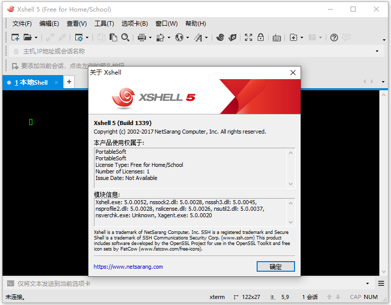 xshell5绿色免安装版