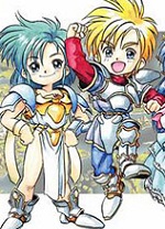 英雄传说2屠龙战记