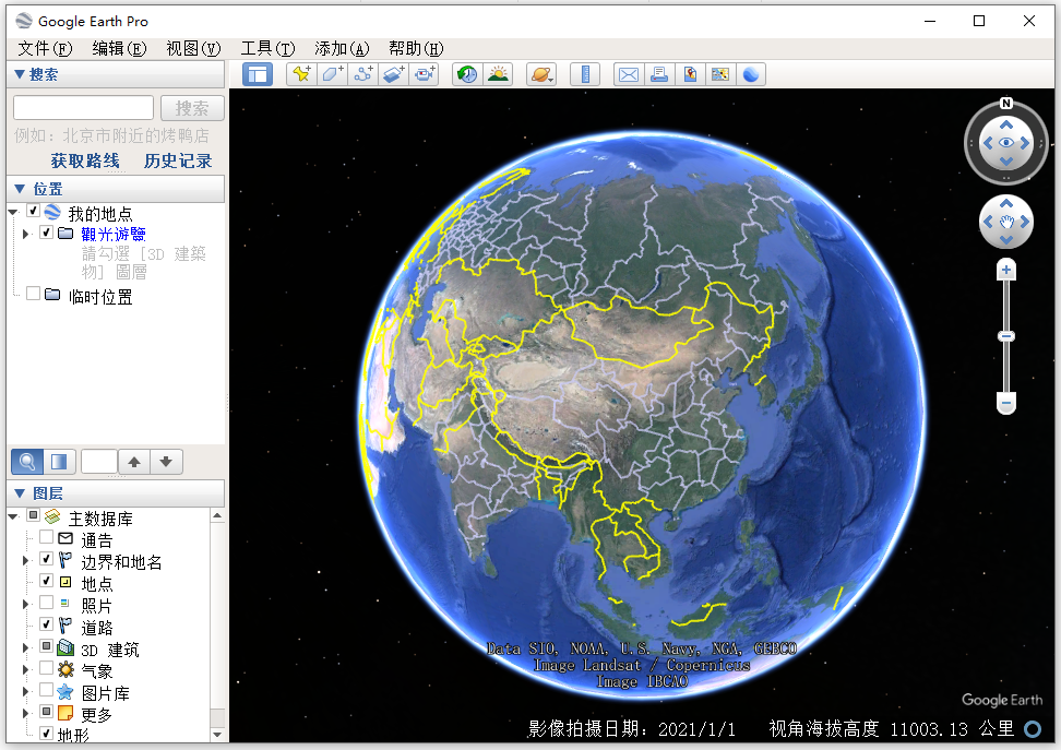 google地球专业版pc端