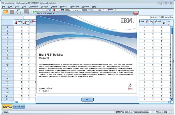 ibm spss statistics 26.0中文版