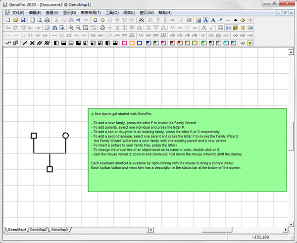 GenoPro 2020中文版