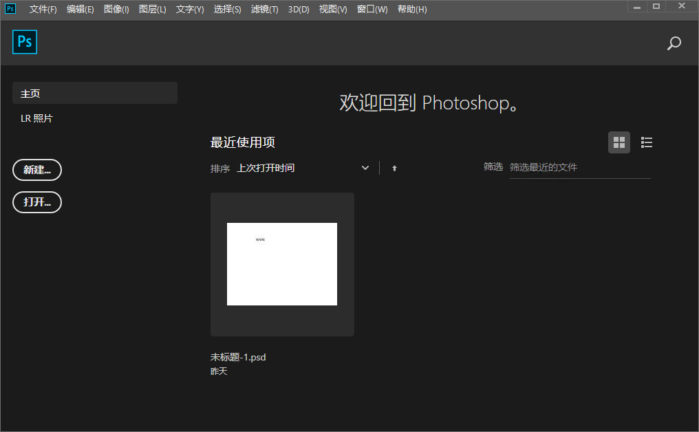 adobe photoshop cc 2017茶末余香增强版