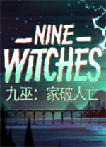 九巫家破人亡(Nine Witches: Family Disruption)