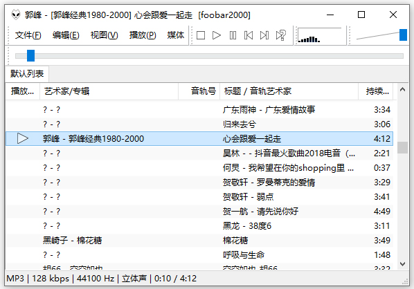 foobar2000电脑版
