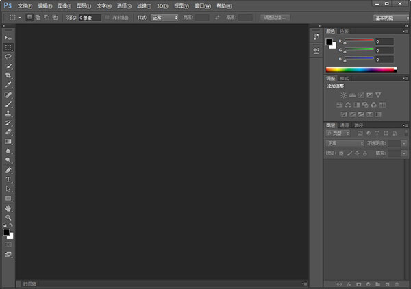 photoshop cs6完整版