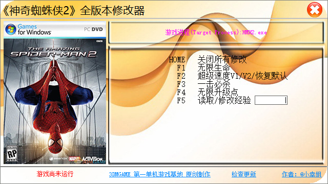 神奇蜘蛛侠2修改器小幸姐版