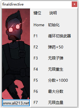 最后指令七项修改器