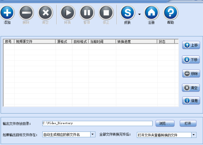 闪电音频转换王