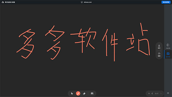 希沃品课小组端