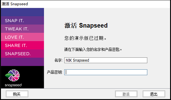 snapseed电脑版