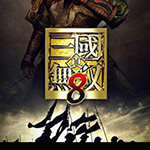 真三国无双8中文破解版