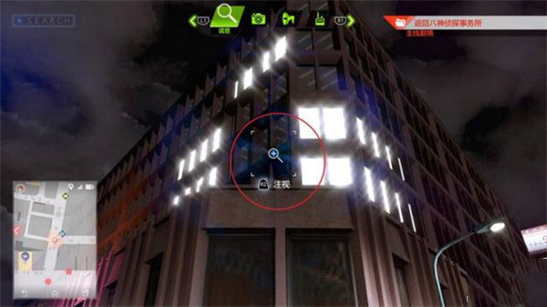 隐形小偷支线任务攻略