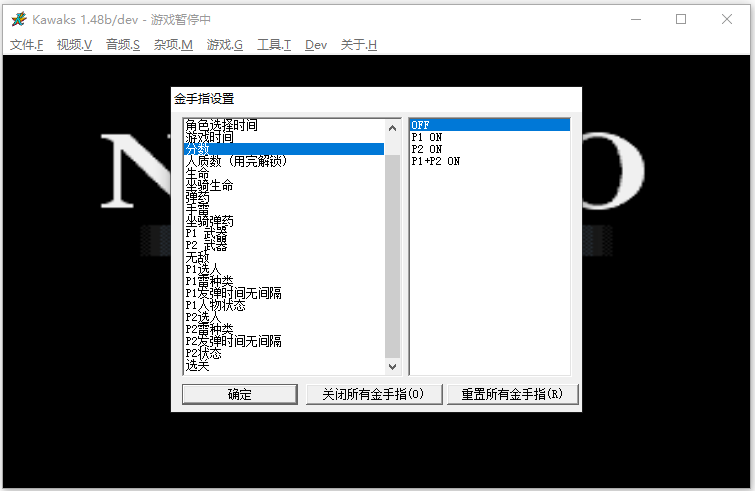 合金弹头合集带金手指电脑版