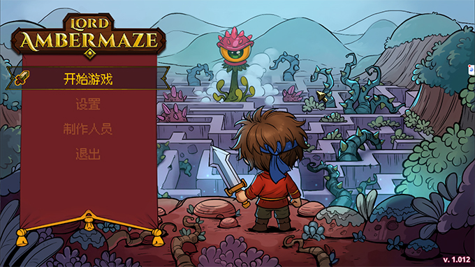 不思议地牢中文豪华版