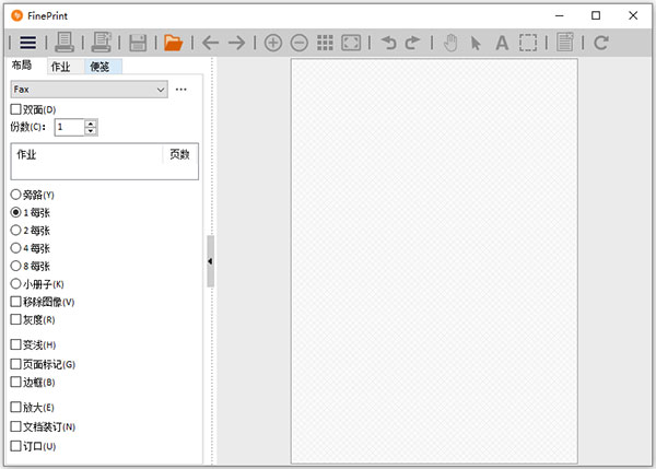 inePrint 11中文破解版