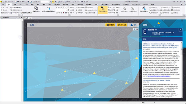 trimble business center中文破解版