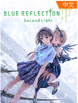 蓝色反射帝限定版