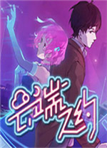 云端之约电脑版