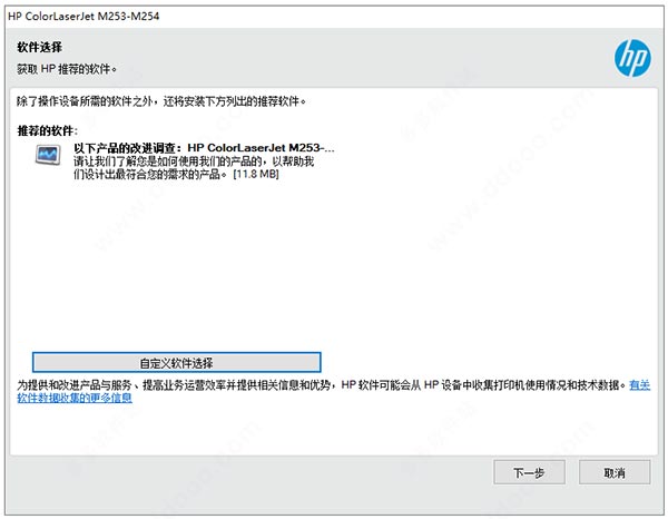 hp color laserjet pro m254dw驱动