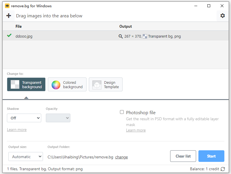 removebg一键抠图官方版