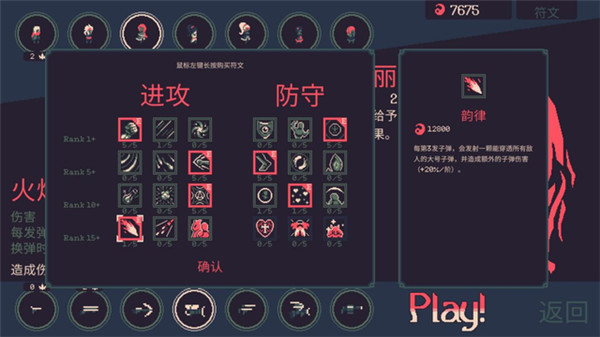 黎明前20分钟火炮怎么搭配