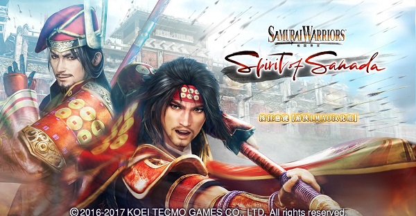 战国无双真田丸下载