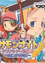 召唤之夜铸剑物语3起源之石