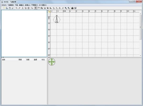 飞鹿家居（家装设计软件）
