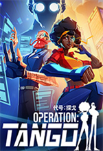 代号探戈中文版