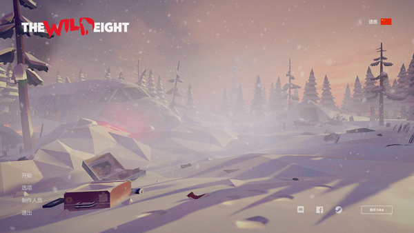 荒野八人组电脑版