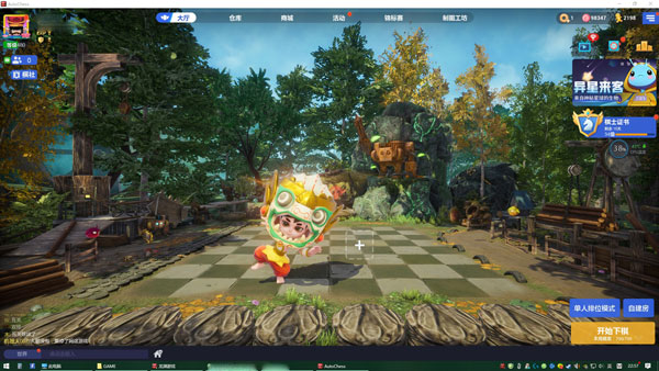 多多自走棋PC端