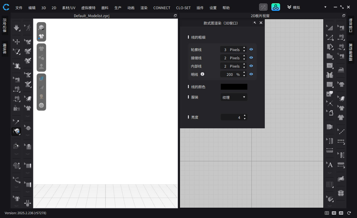 三维服装设计软件clo standalone onlineauth 2025