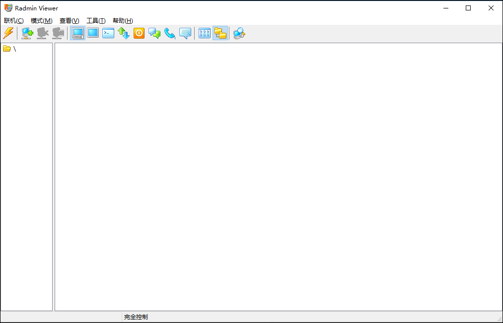 Radmin Viewer免安装绿色版
