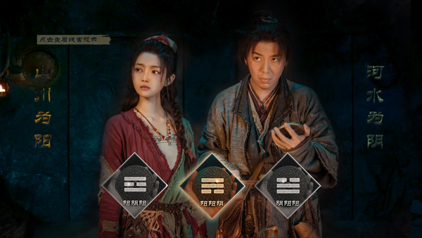 神都不良探游戏电脑版