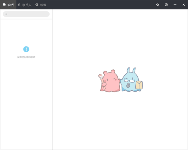 米画师约稿软件