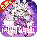 逆转漂流者(0.05折日送两千内置免费版)