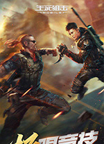 生死狙击爱尚辅助最新版